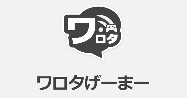 Sekiro 隻狼 2chまとめ攻略アンテナ